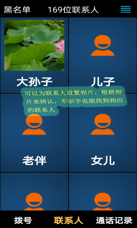 小航老人桌面正式版截图2