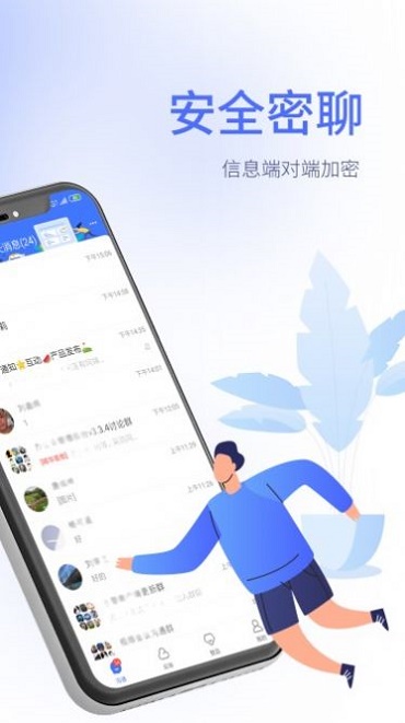 小亦破解版截图3