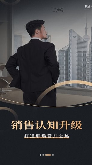 果识知行社最新版截图4