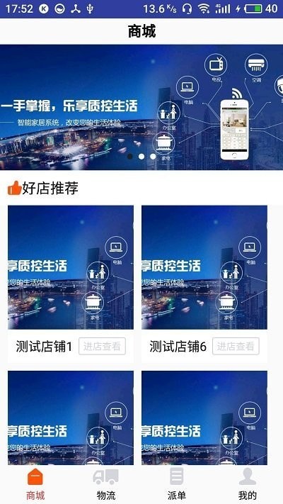 分至管理破解版截图2