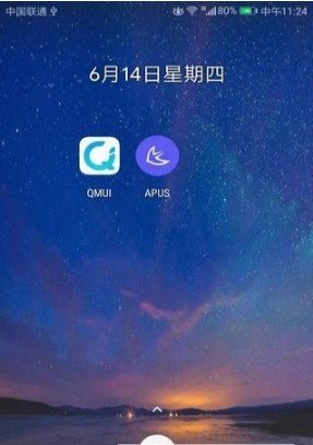 万能多开桌面安卓版截图3