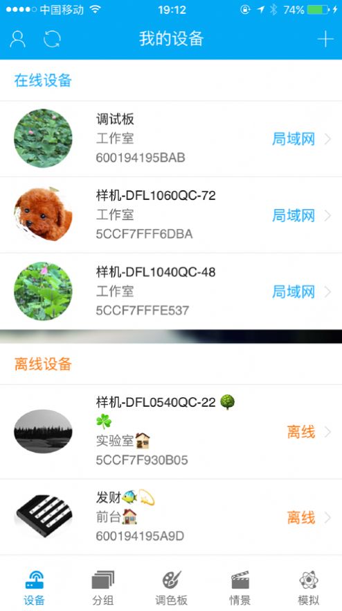 点思客破解版截图2