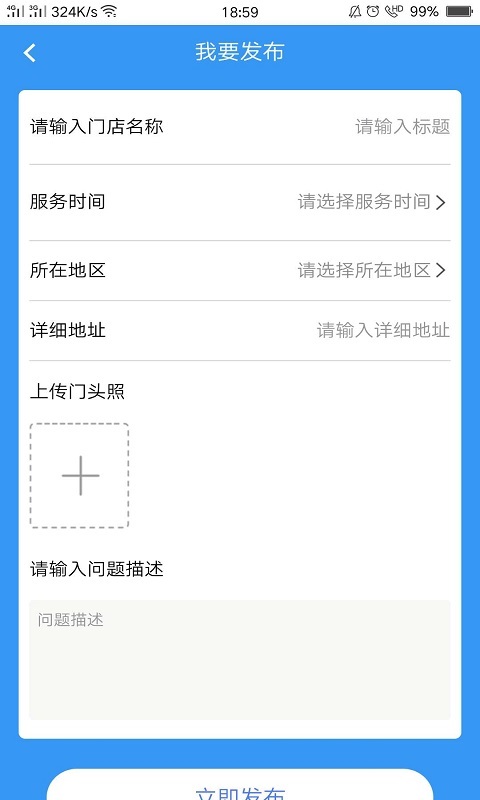 车行者平台网页版截图2