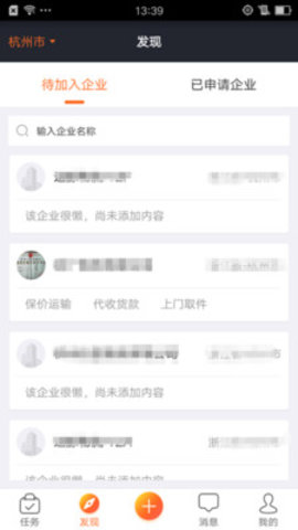 云司机无限制版截图3