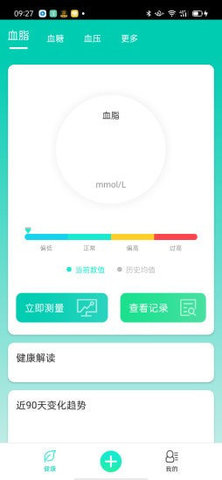 红杉健康网页版截图3