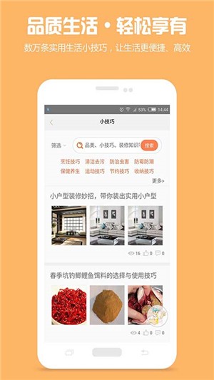 师傅邦维修汉化版截图3