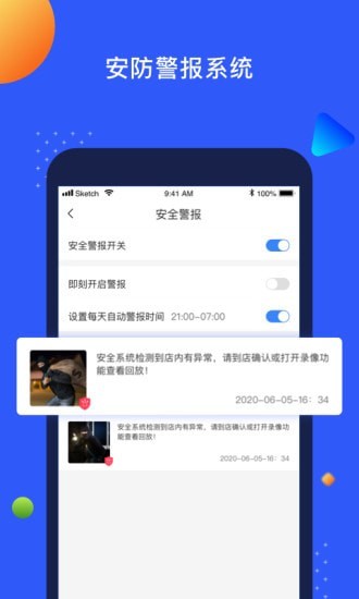 天眼氪网页版截图3