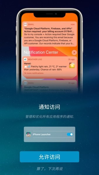 iPhone桌面小组件汉化版截图2