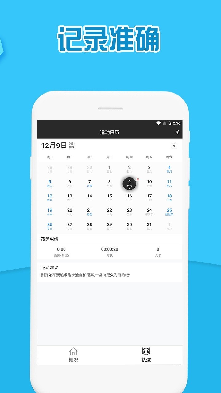 TokenPro工具完整版截图3