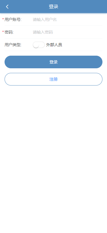 毅飞泵业选型安卓版截图2