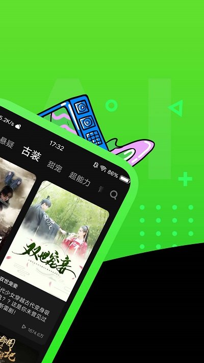 快点watch手机版2022截图2