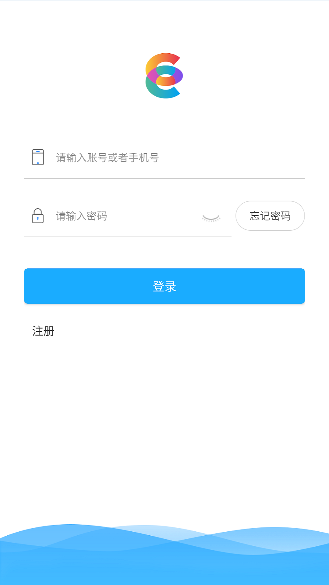 衣云免费版截图5