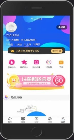 游册无限制版截图3