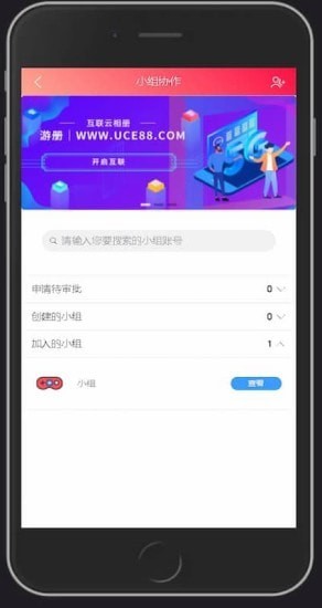 游册无限制版截图4