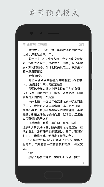 码字姬完整版截图3