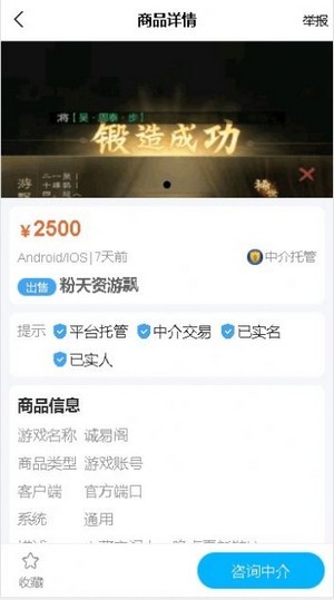 诚易阁网页版截图2