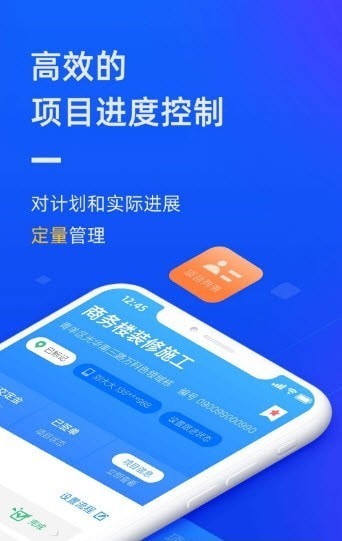 东途PMS汉化版截图2