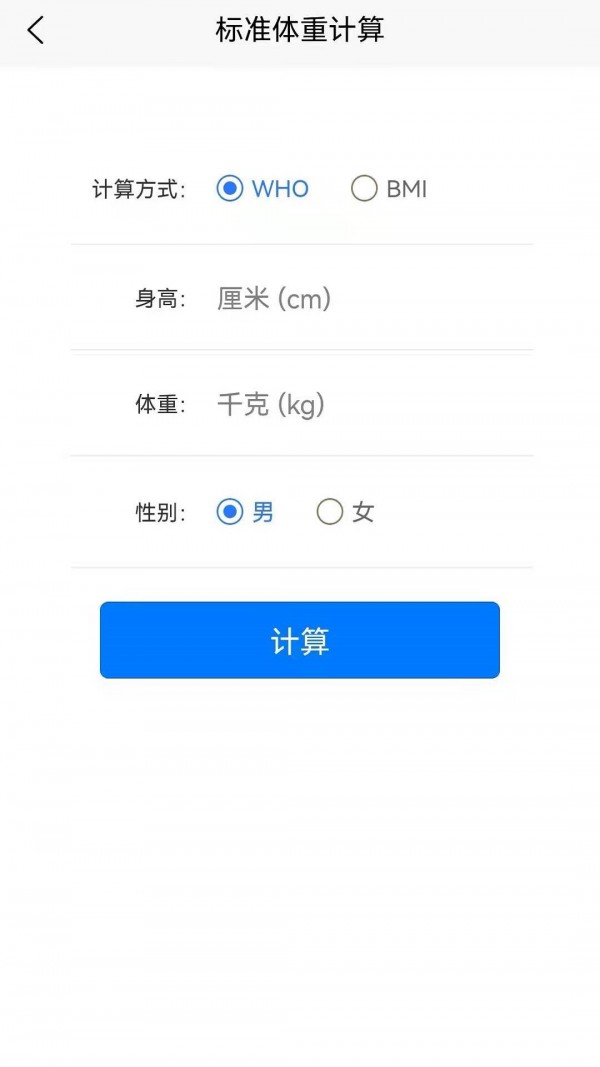 代办破解版截图3