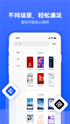 图司机在线编辑破解版截图2