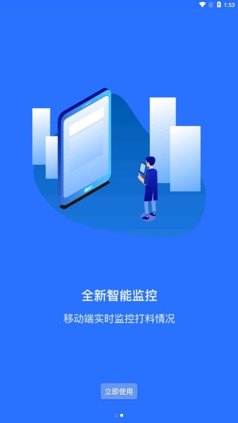 敲敲罐司机版截图3