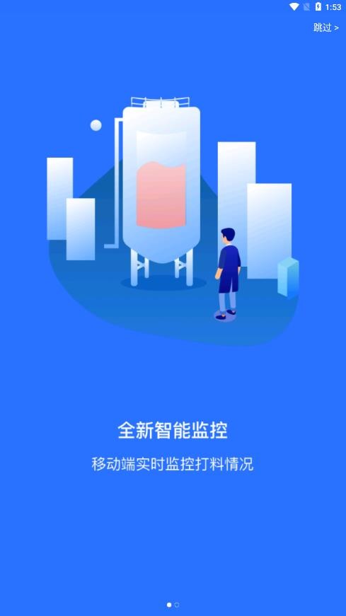 敲敲罐司机版截图4