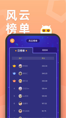 天天趣玩手机赚钱网页版截图3