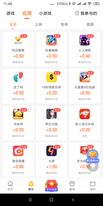 哞哞向前冲破解版截图2