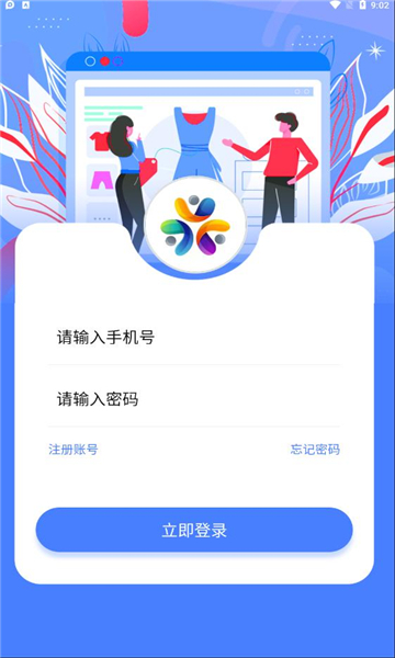 乐天购完整版截图2