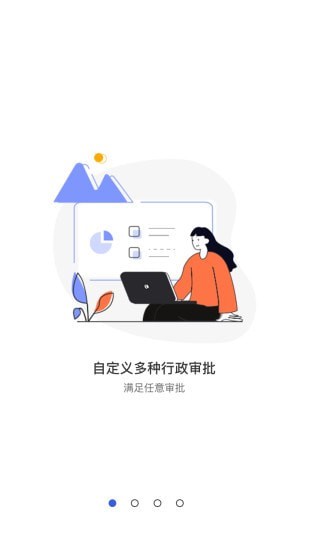 錘錘破解版截图2