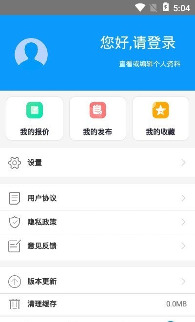 盛瑞德优配安卓版截图2