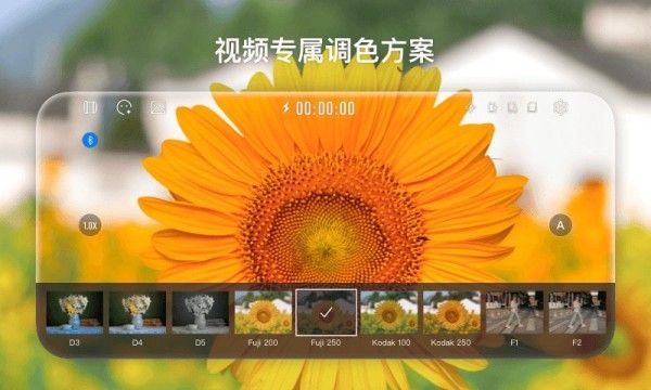 StaCam精简版截图3