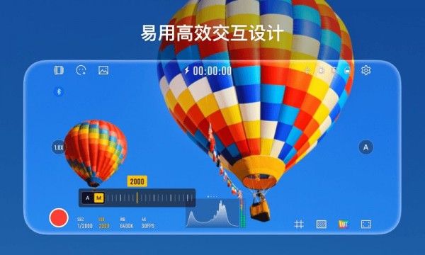 StaCam精简版截图2