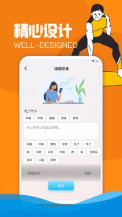 欢怡乐动精简版截图3