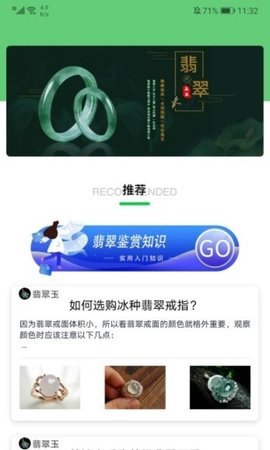 翡翠就是玩汉化版截图3