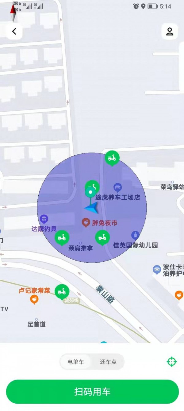 胖兔出行完整版截图2