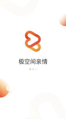 极空间亲情网页版截图3