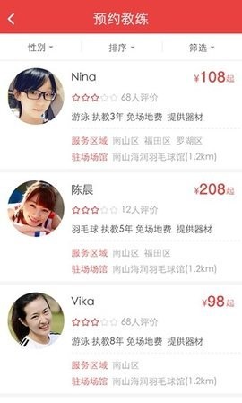 初炼破解版截图2