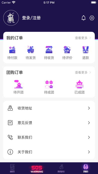 逢盒HAKO免费版截图3