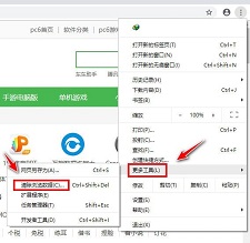 google安卓版截图2