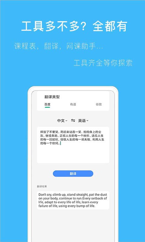 拍作业搜题免费版截图3