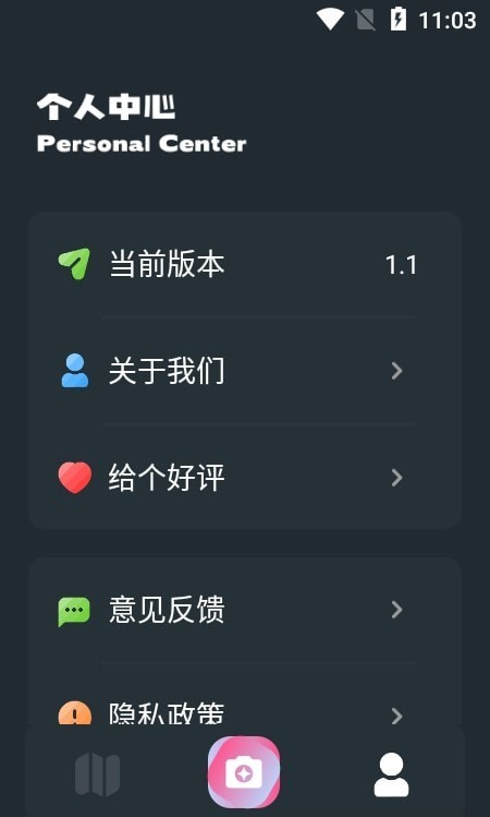 灵尚绿植宝网页版截图2