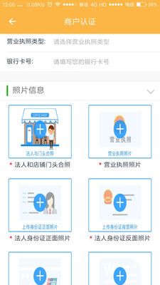 赋佳收银精简版截图4