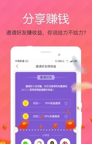 甜蜜热聊网页版截图2