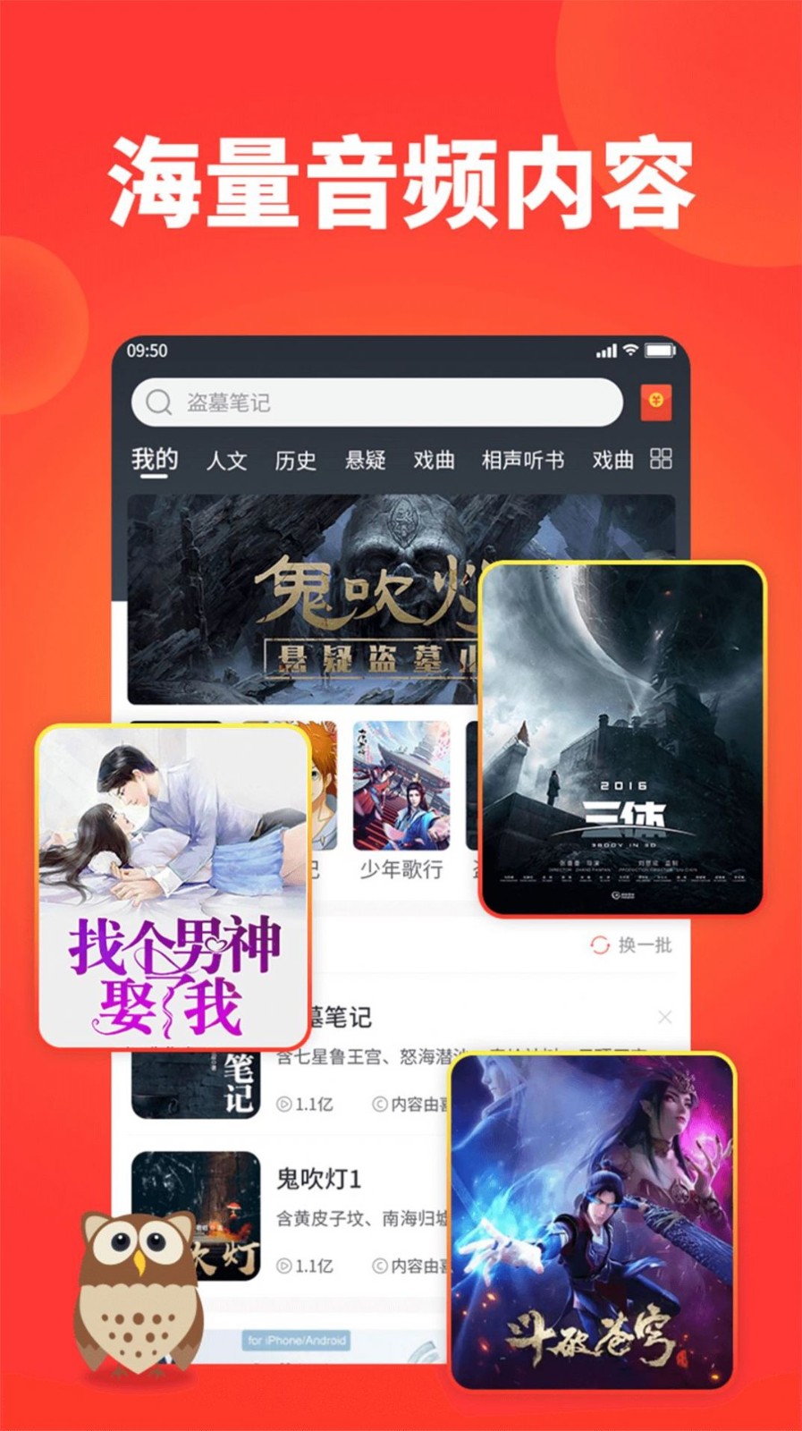 西瓜畅听小说汉化版截图3