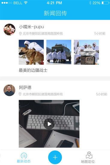 聚现汉化版截图5