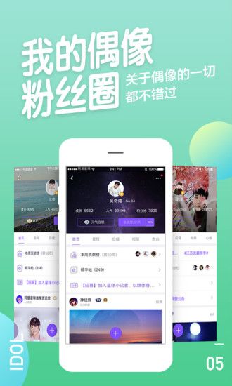 阿里星球正式版截图5