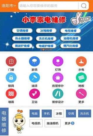 宅e修汉化版截图2