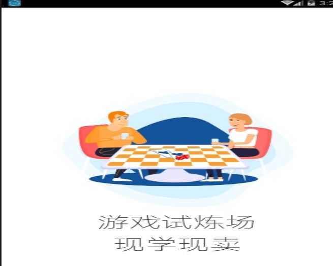 AG头条资讯正式版截图3