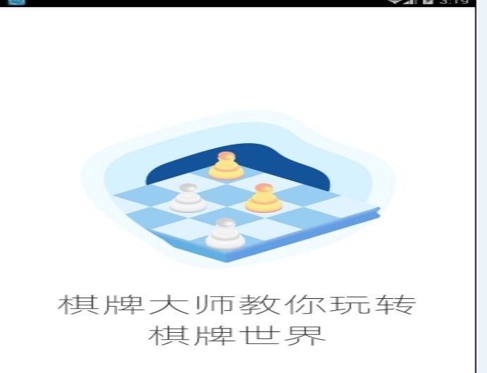 AG头条资讯正式版截图4