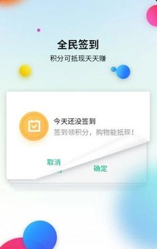 益丰大药房官方正版截图4